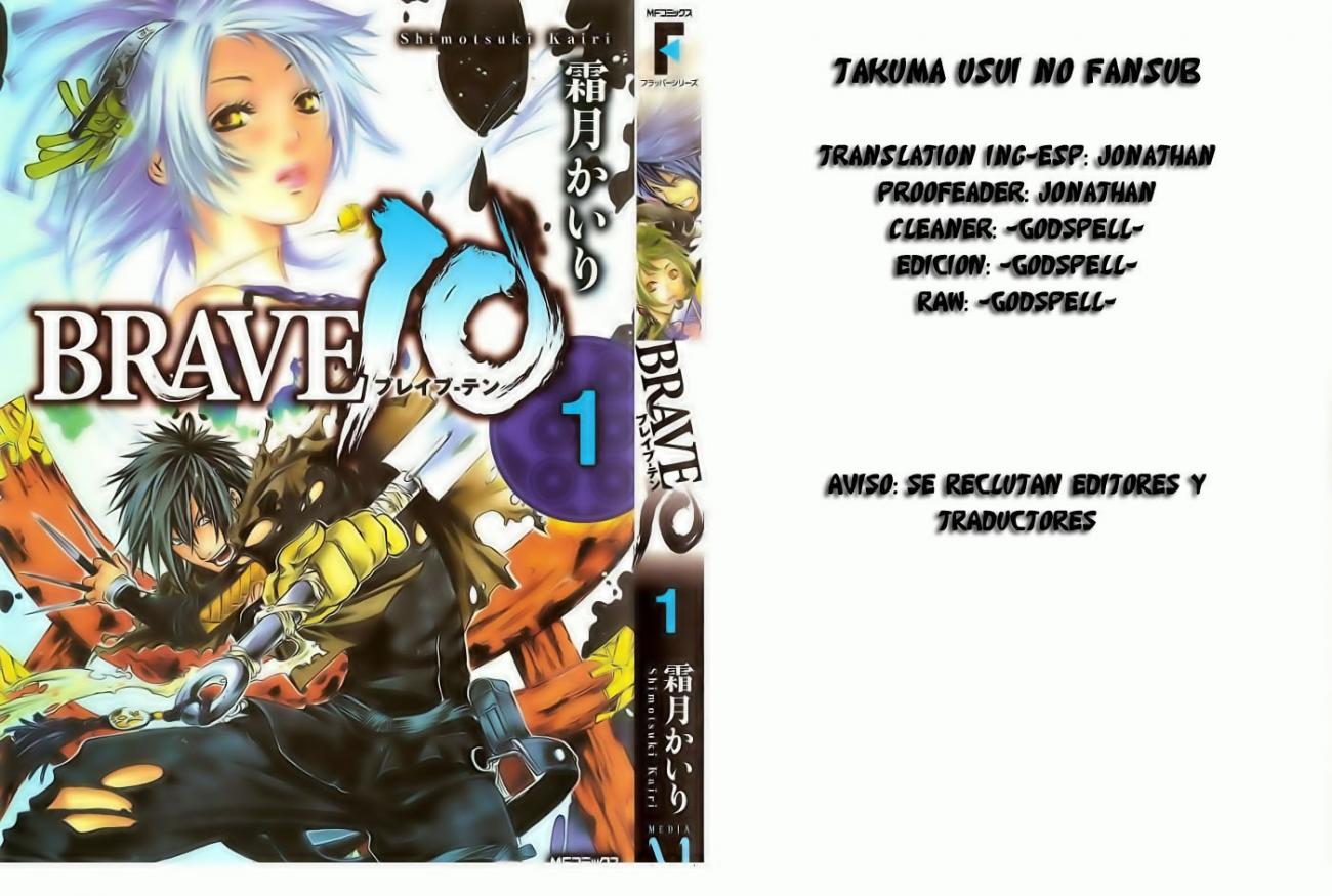 Brave 10-Volume 1 Chapter 3