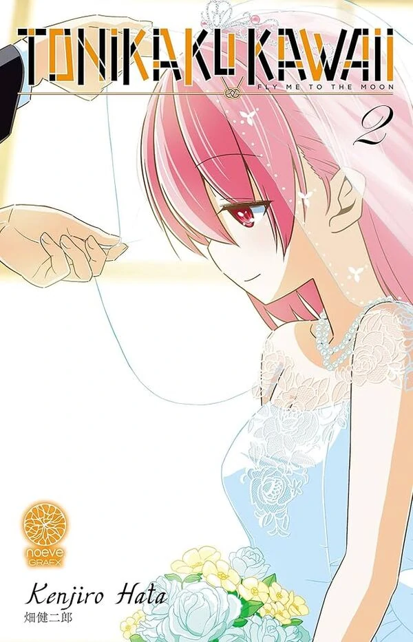 TONIKAKU KAWAII
