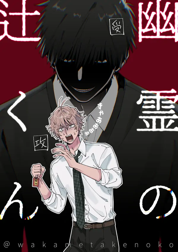 Si Ekstrovert X Si Introvert Si Ekstrovert X Si Introvert